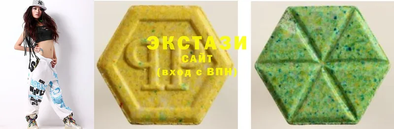 Экстази MDMA  Фёдоровский 