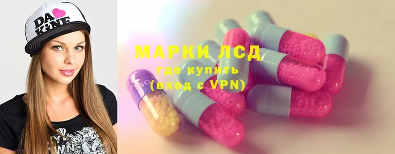 ЛСД экстази ecstasy  купить наркоту  omg вход  Фёдоровский 